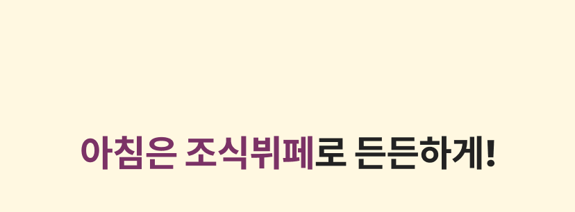 코오롱 2-3-1.png